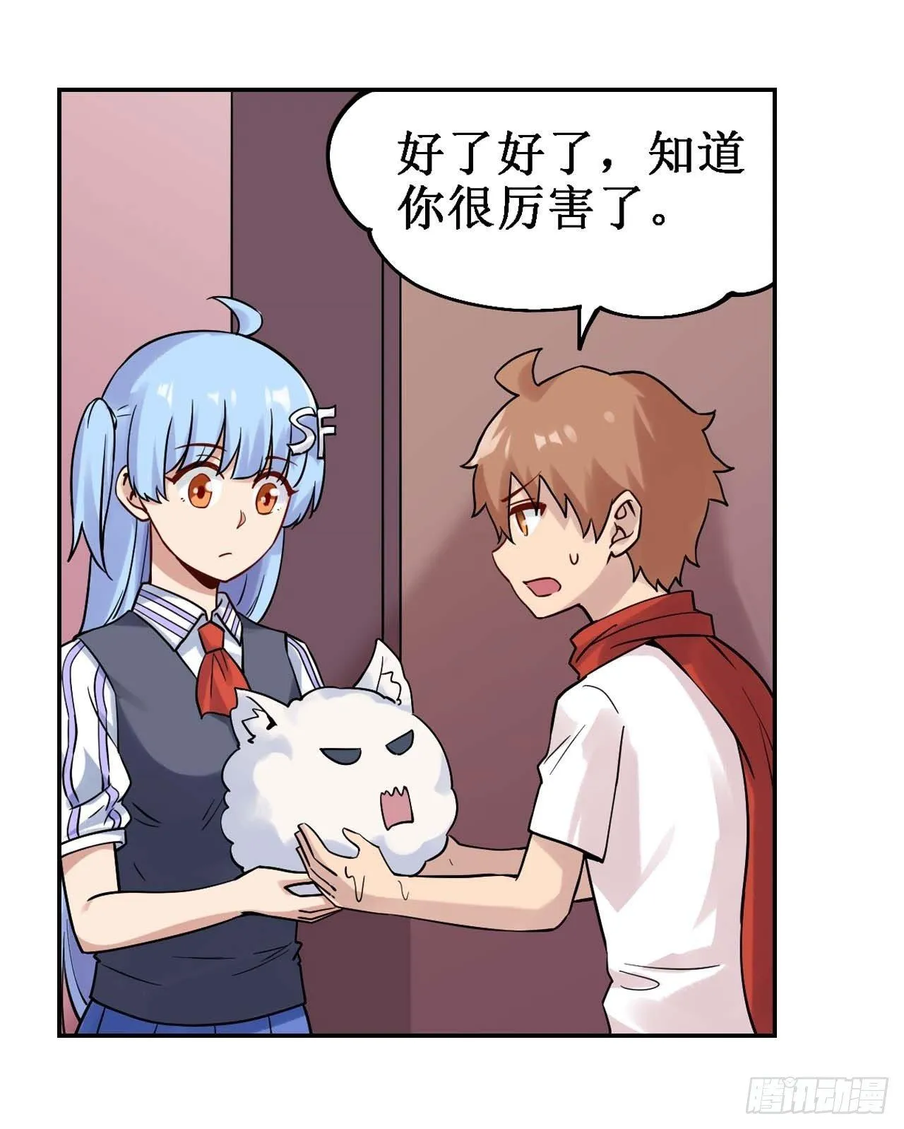 第三十六话 第19页