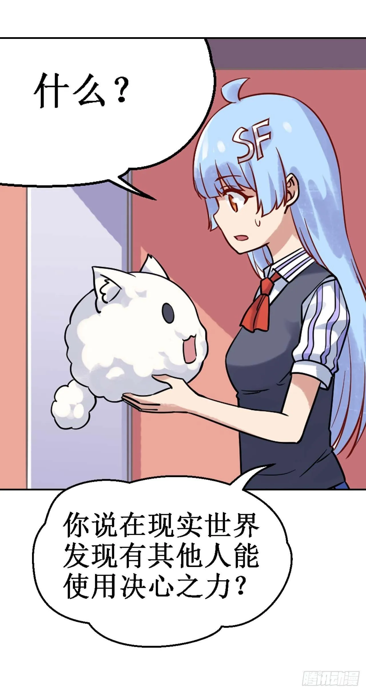 第三十六话 第21页
