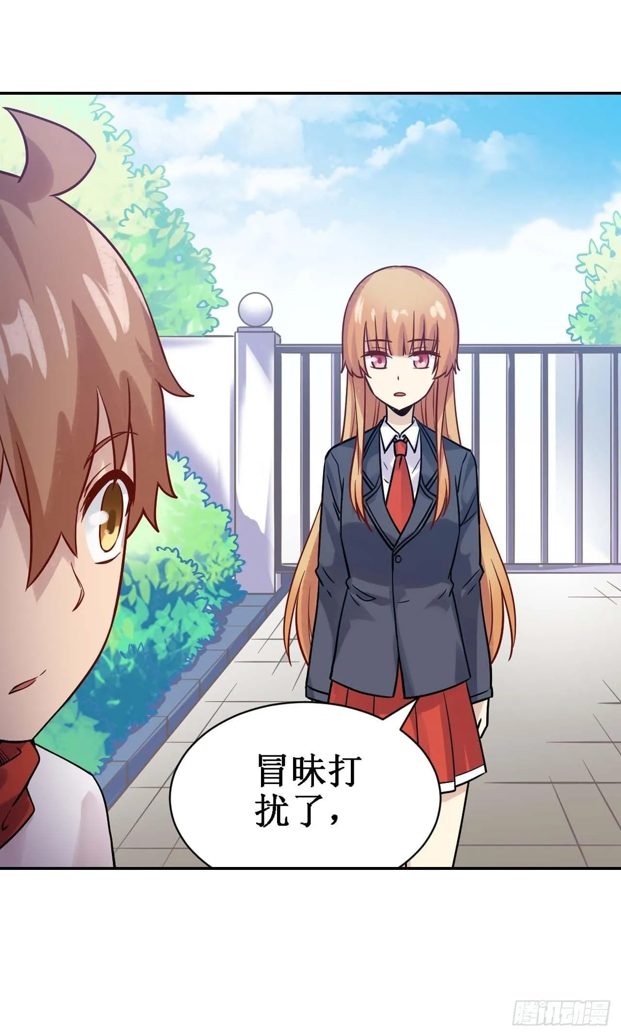 第三十六话 第24页