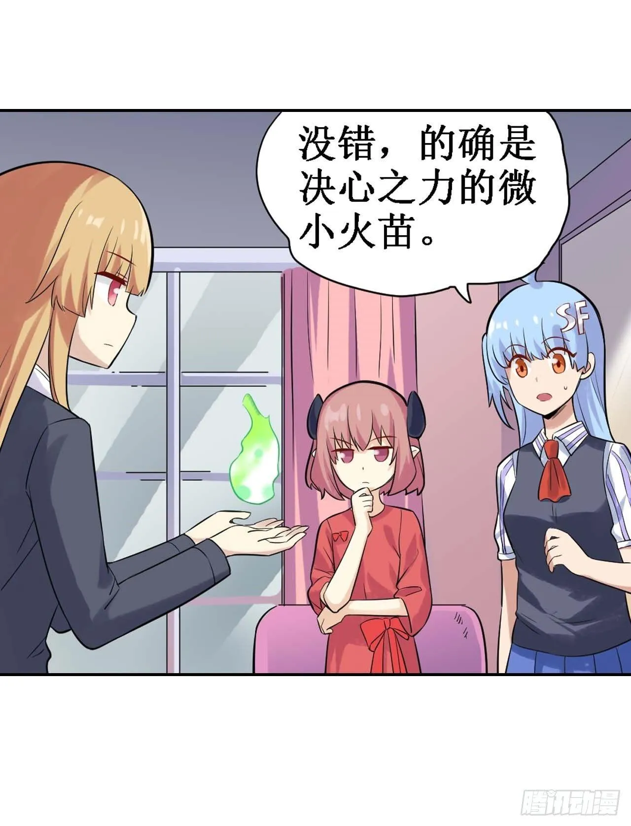 第三十六话 第28页