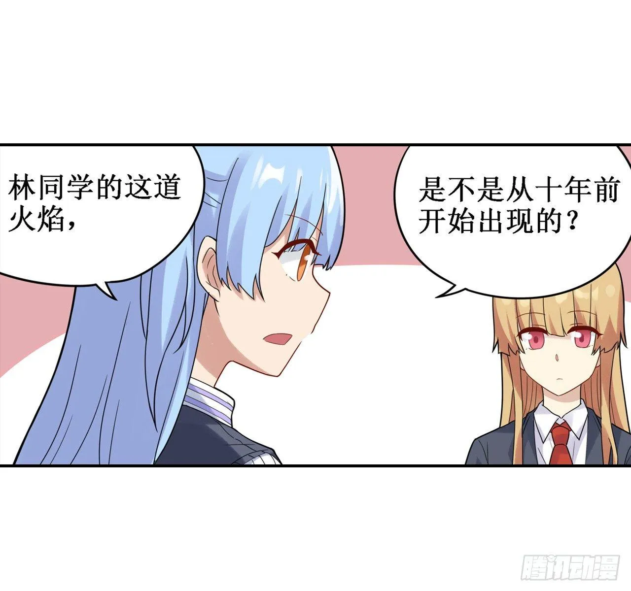 第三十六话 第34页