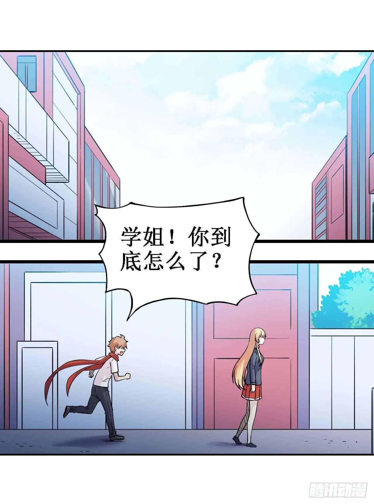 第三十六话 第49页
