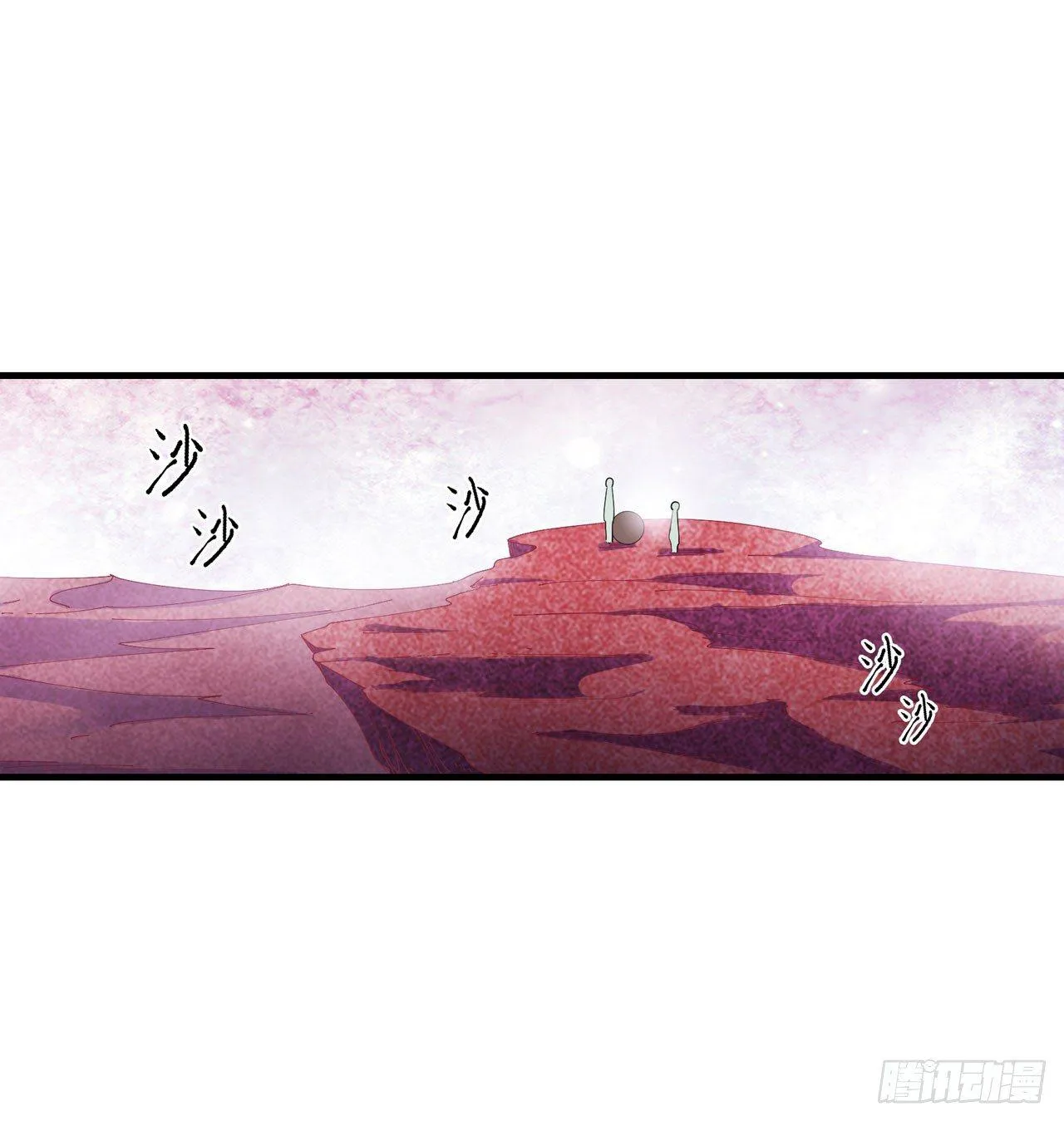 第三十五话 第6页