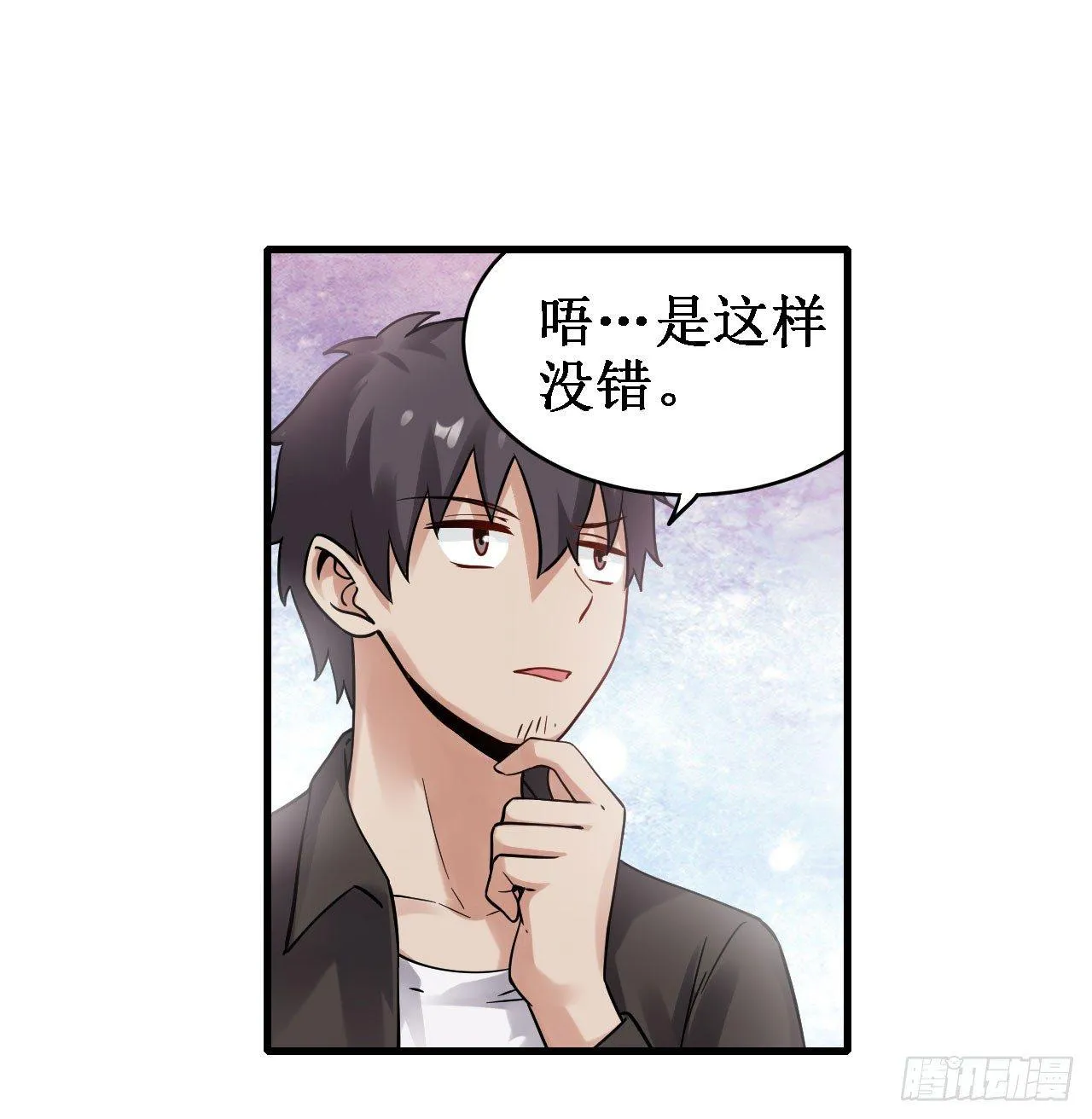 第三十五话 第12页