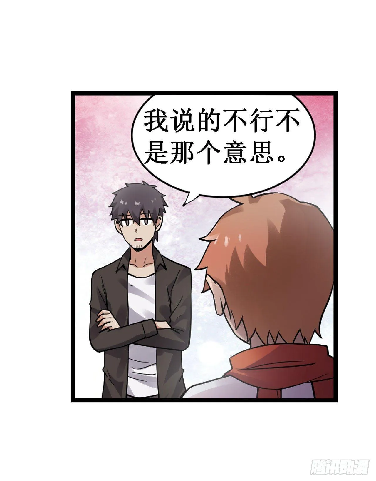 第三十五话 第19页