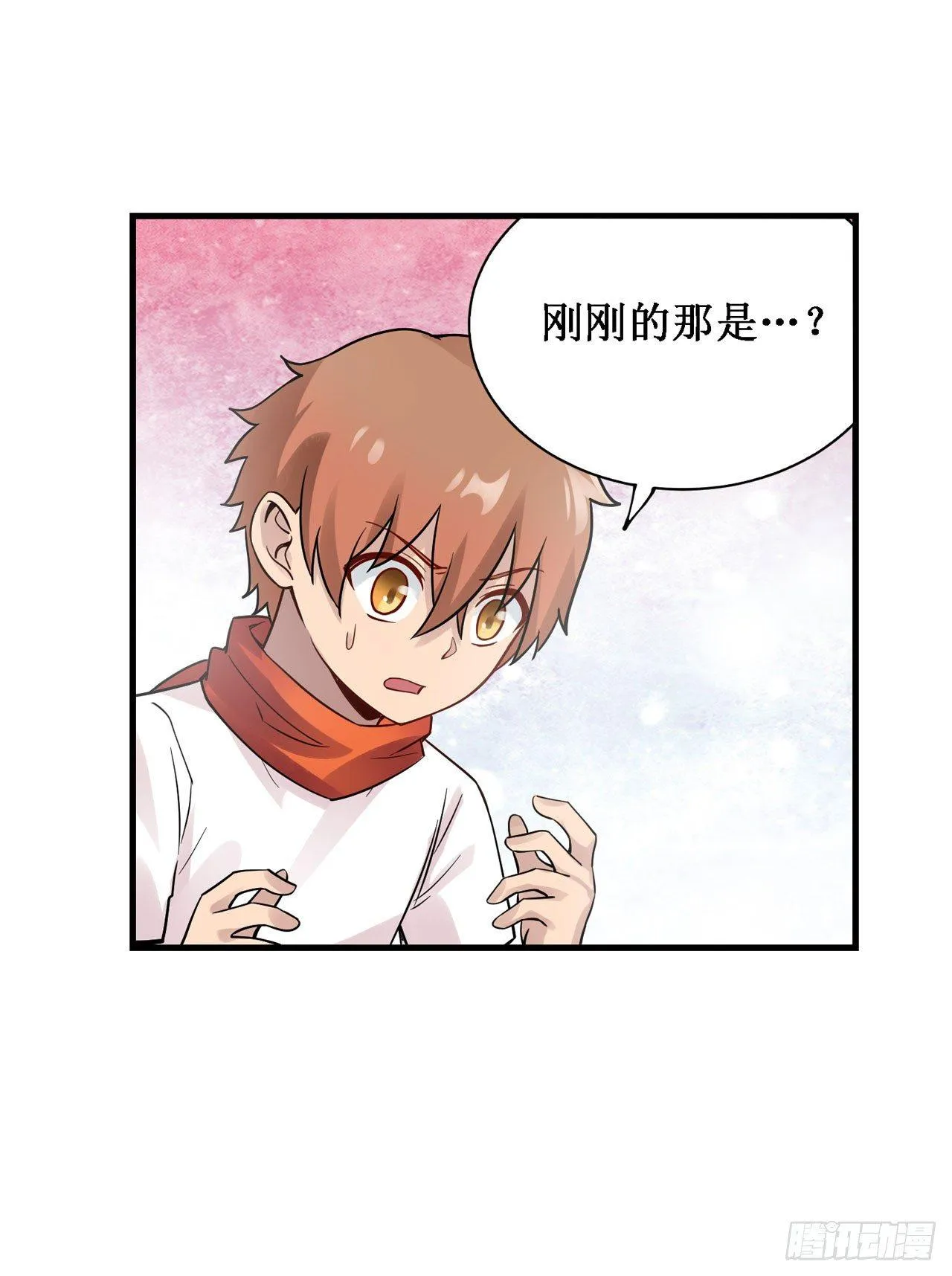 第三十五话 第31页