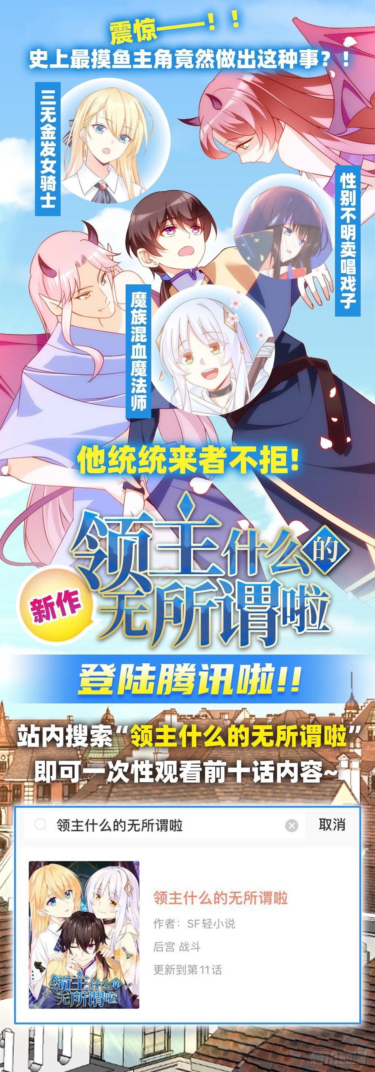 第三十五话 第39页