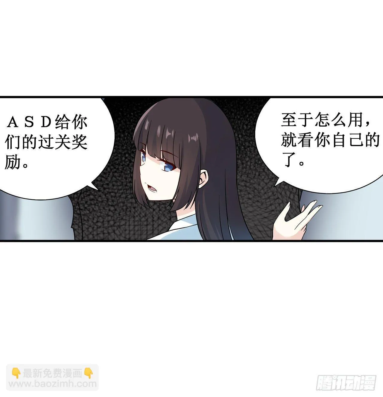 第三十四话 第9页