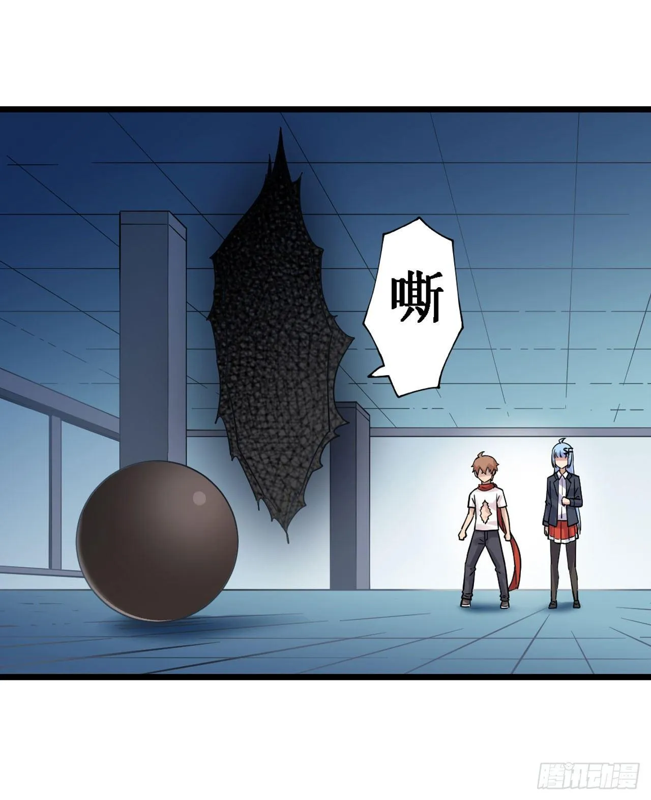 第三十四话 第11页