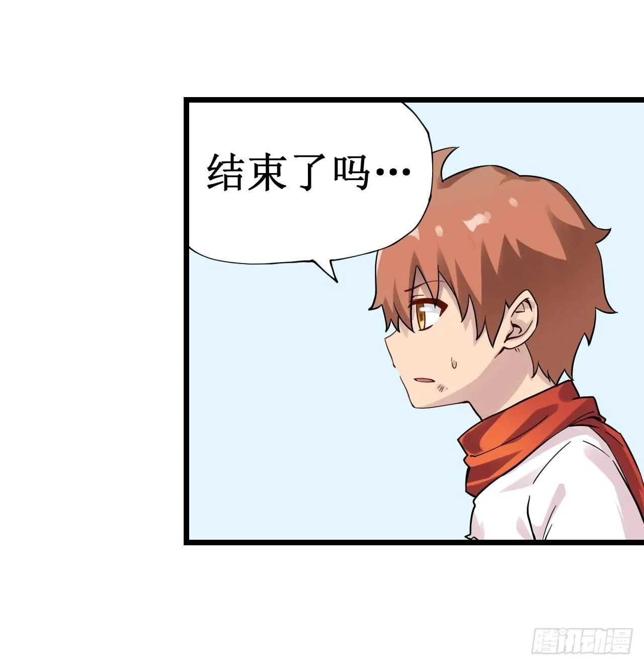 第三十四话 第12页