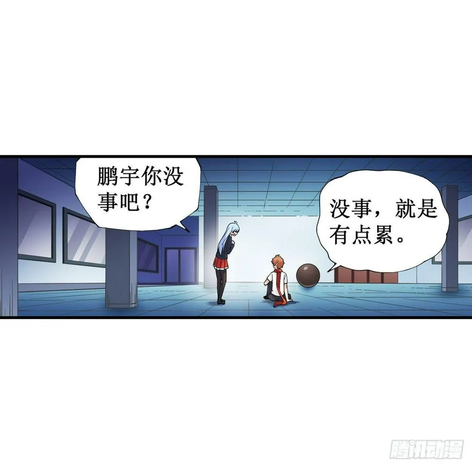 第三十四话 第15页