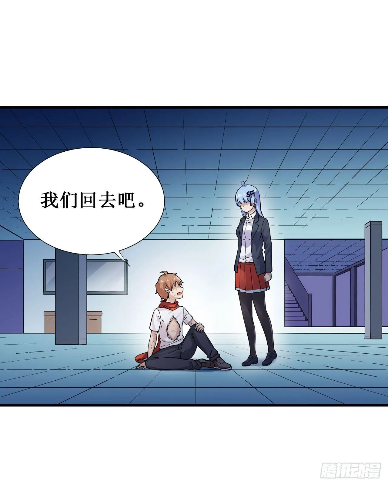 第三十四话 第18页