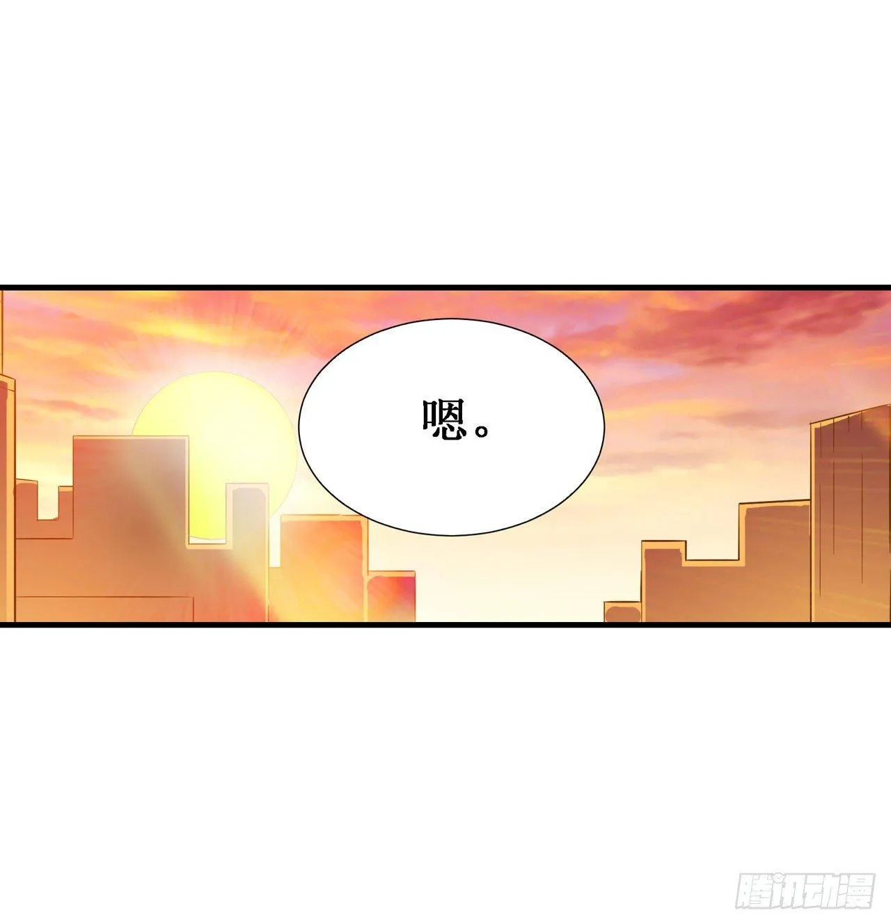 第三十四话 第19页