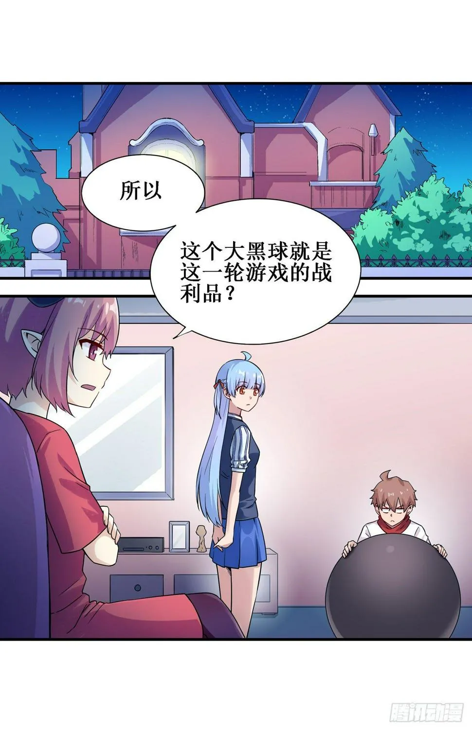 第三十四话 第20页