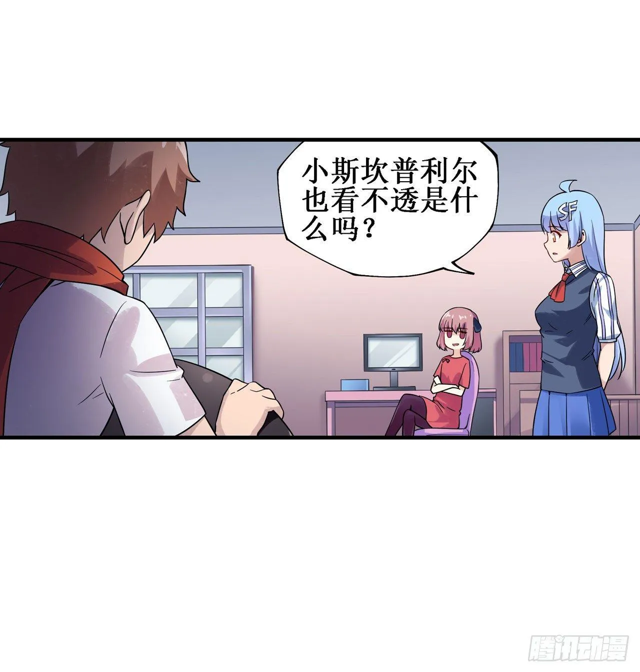 第三十四话 第22页