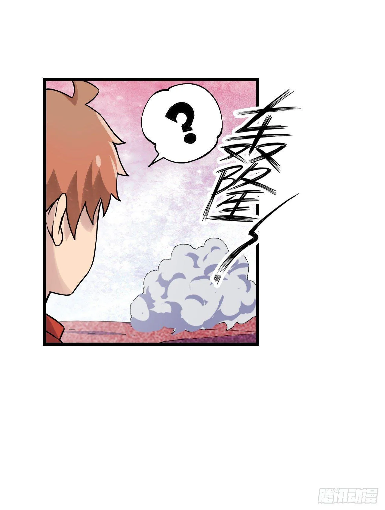 第三十四话 第30页