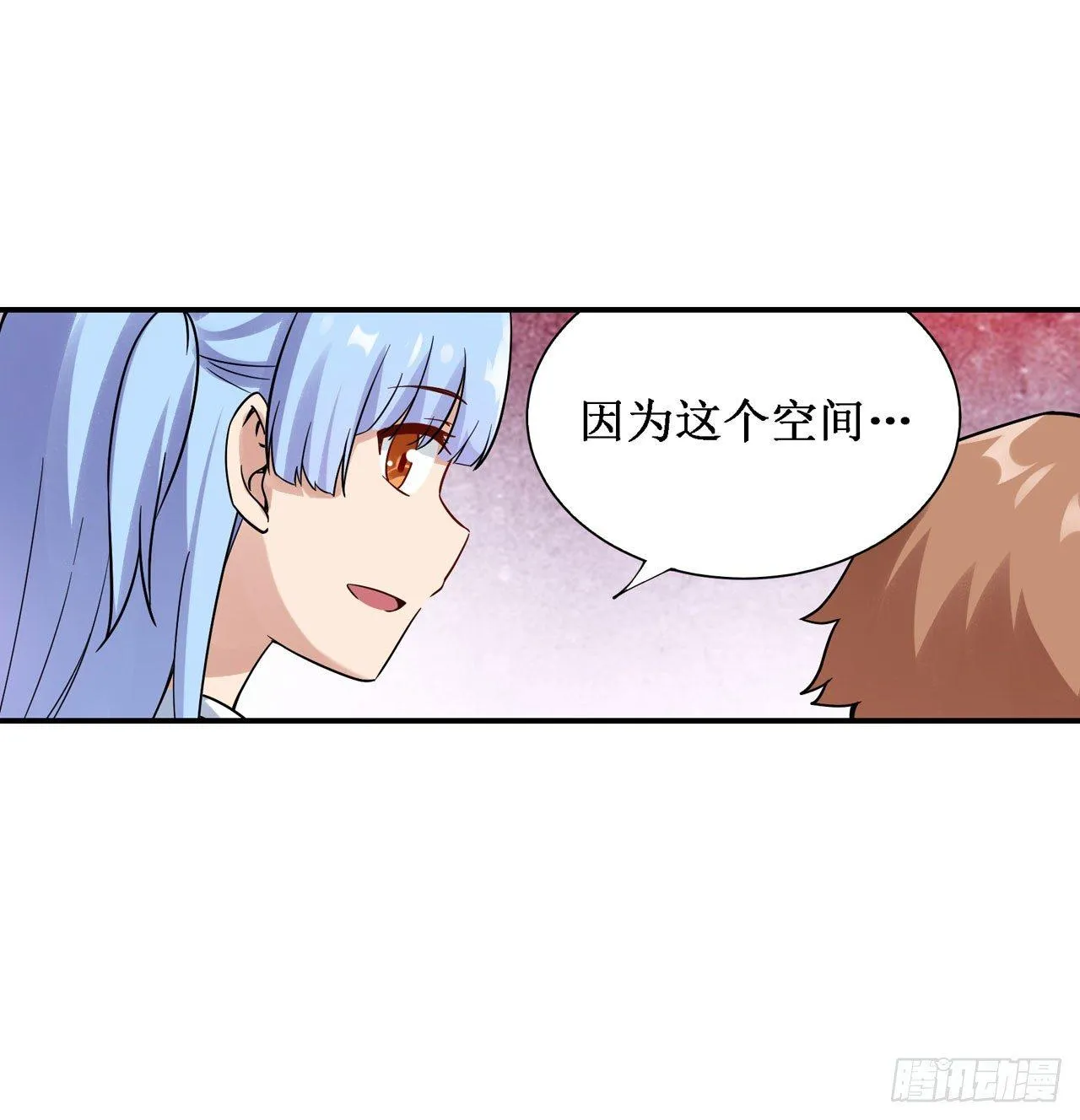 第三十四话 第33页