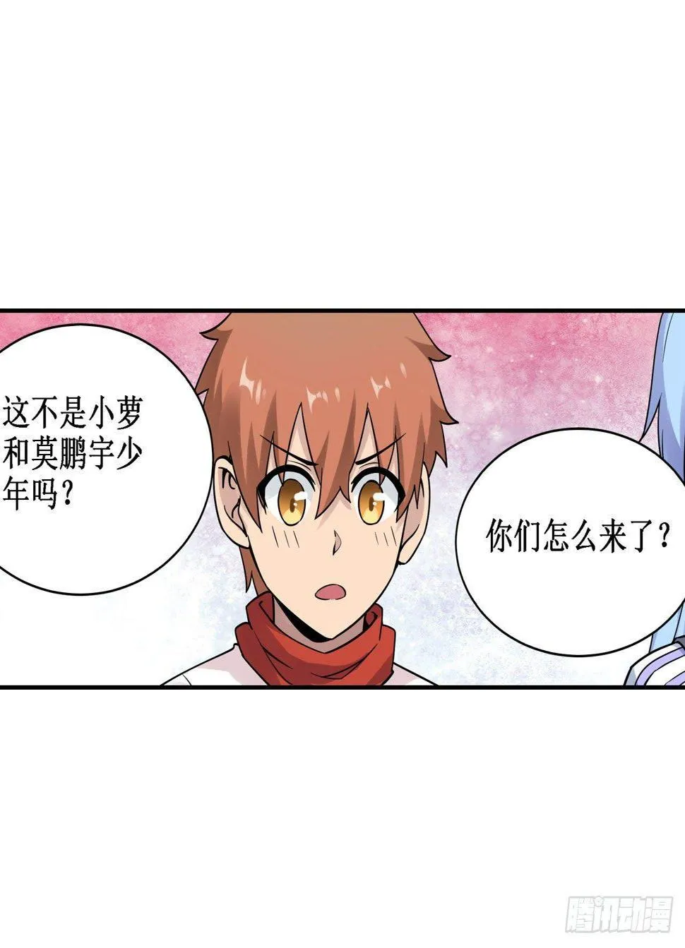 第三十四话 第41页