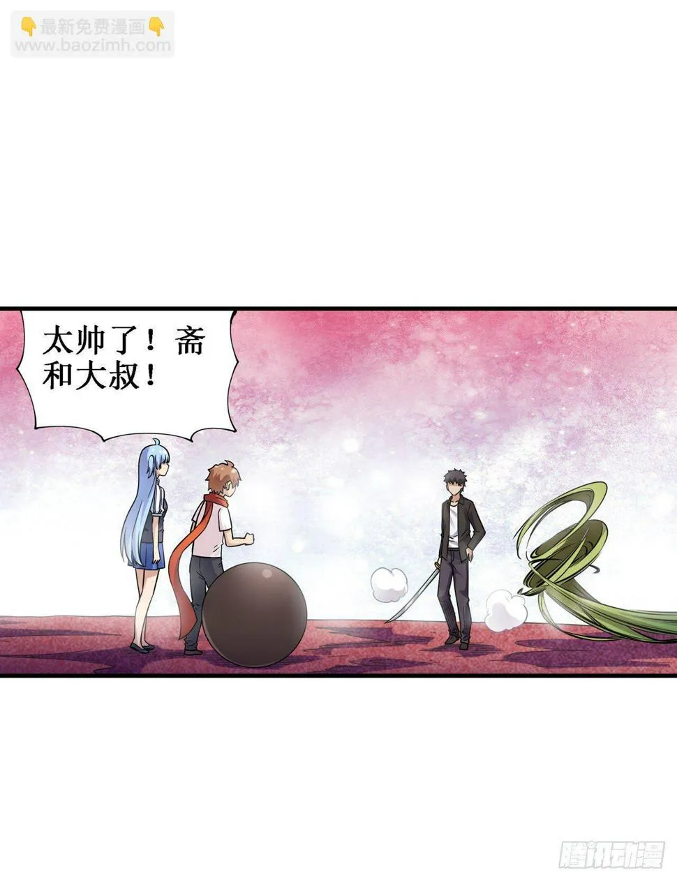 第三十四话 第42页