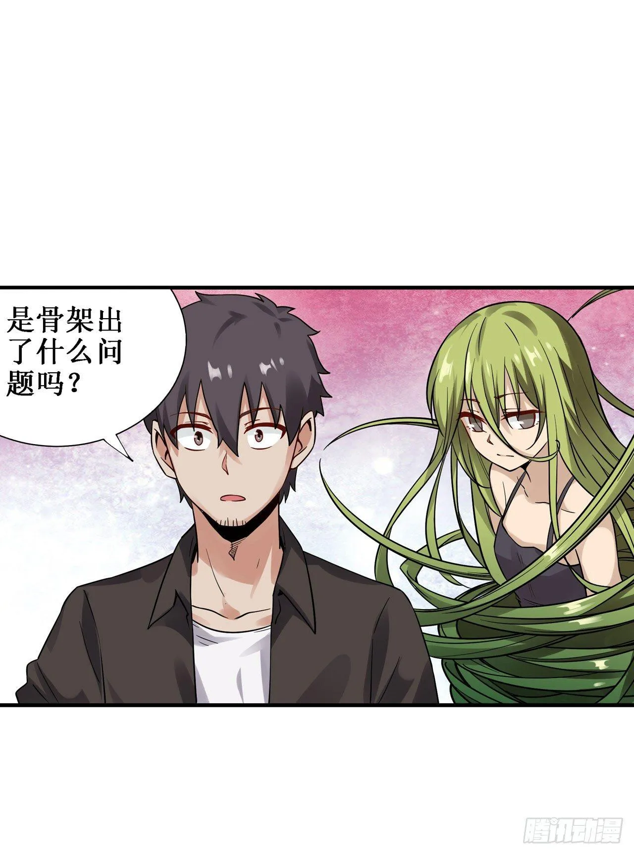 第三十四话 第43页