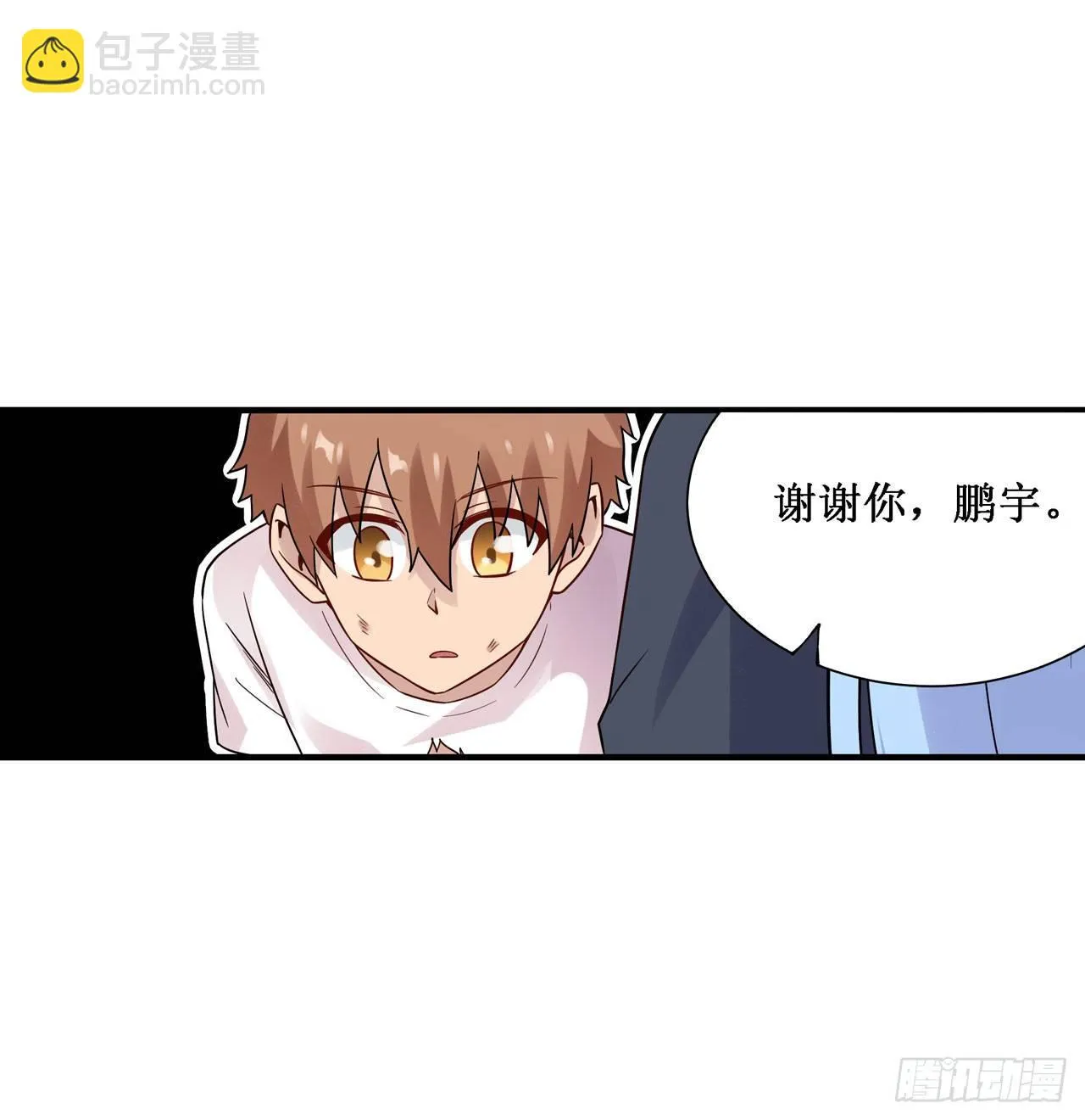 第三十三话 第11页