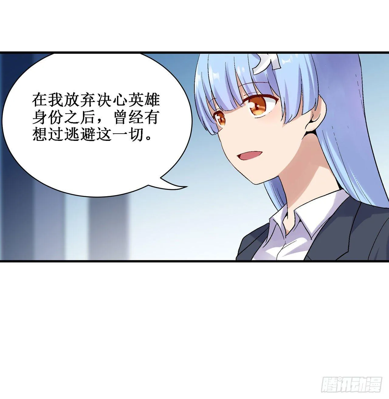 第三十三话 第12页