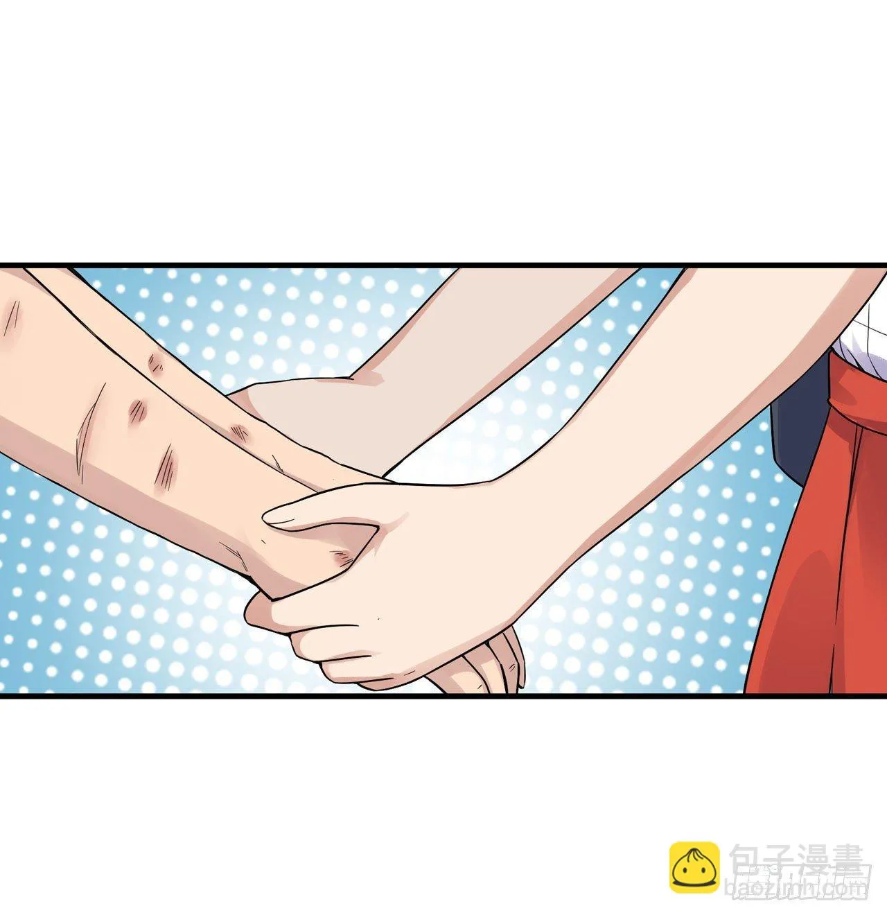 第三十三话 第17页