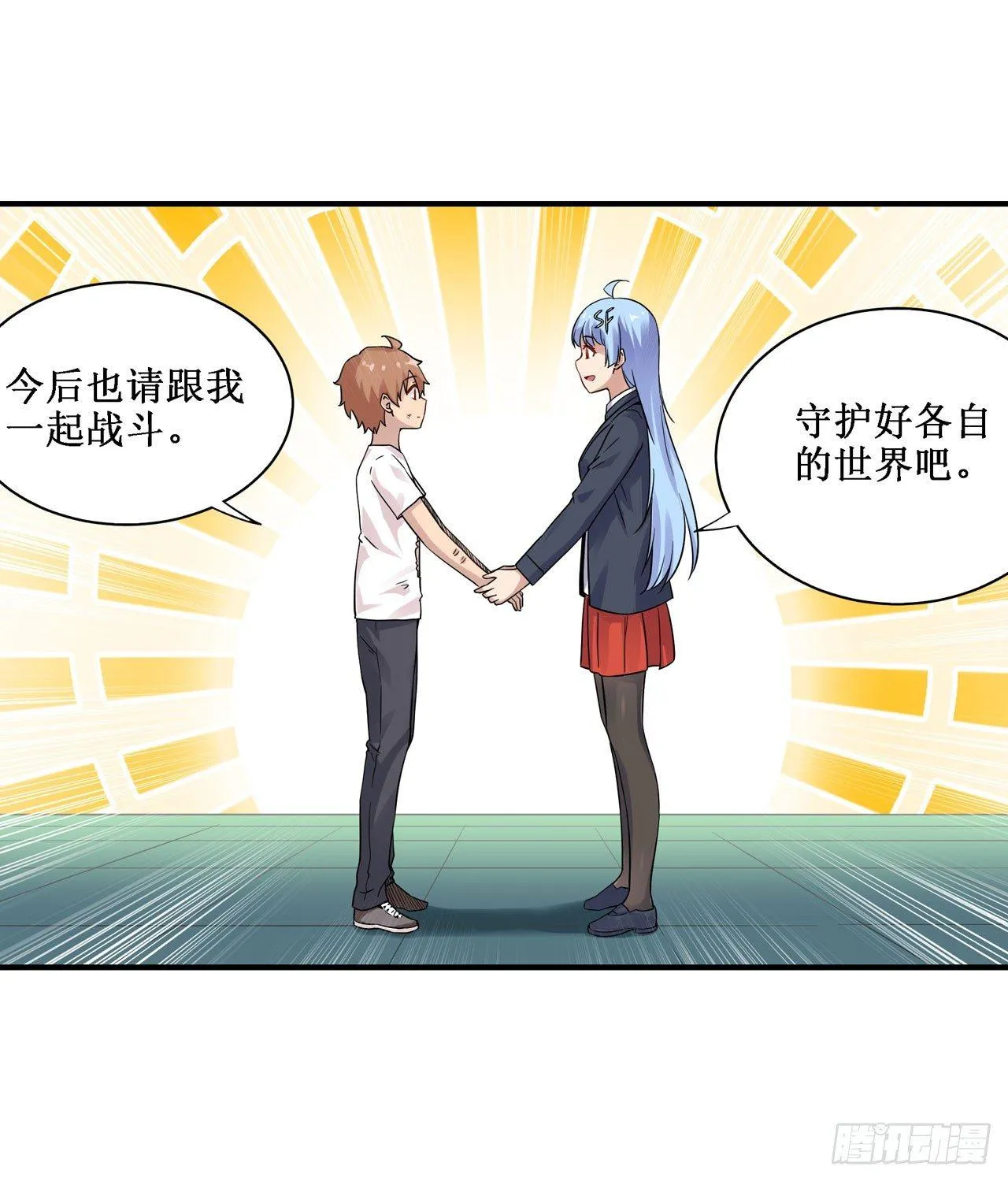第三十三话 第18页