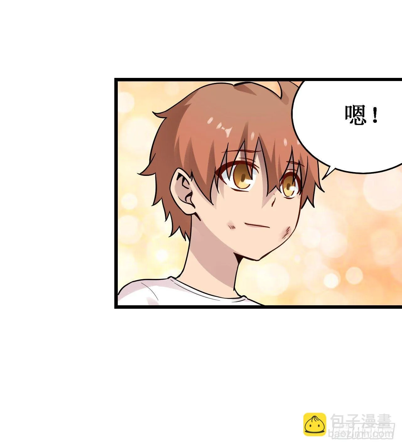 第三十三话 第20页