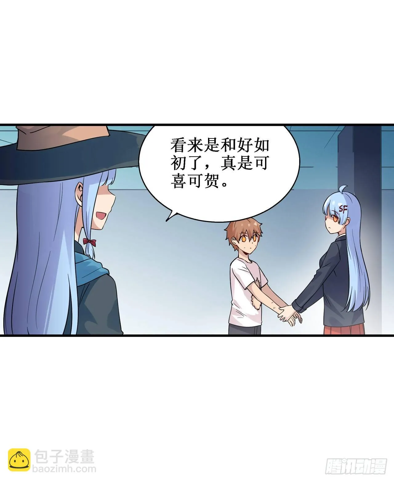 第三十三话 第21页