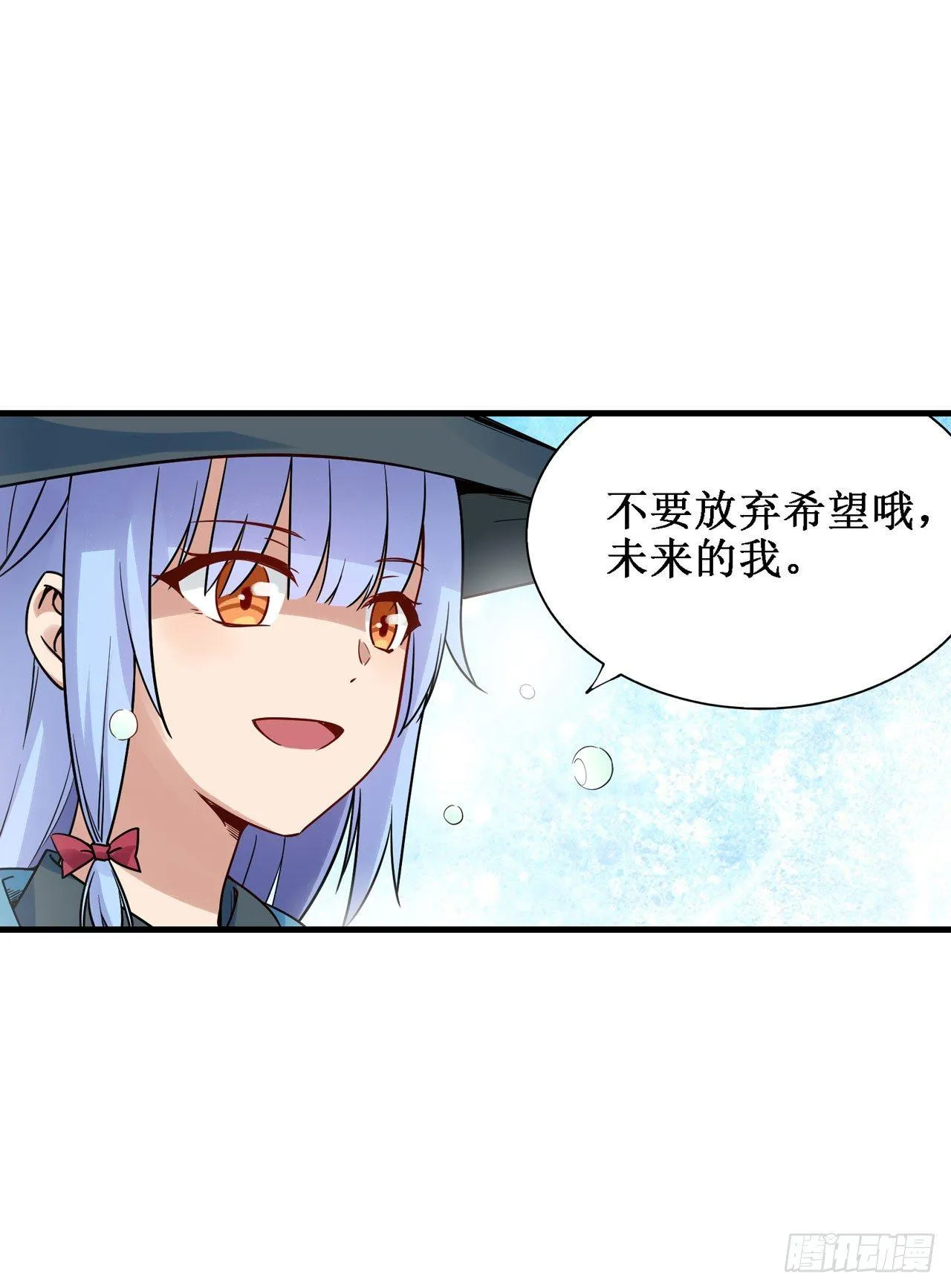 第三十三话 第25页