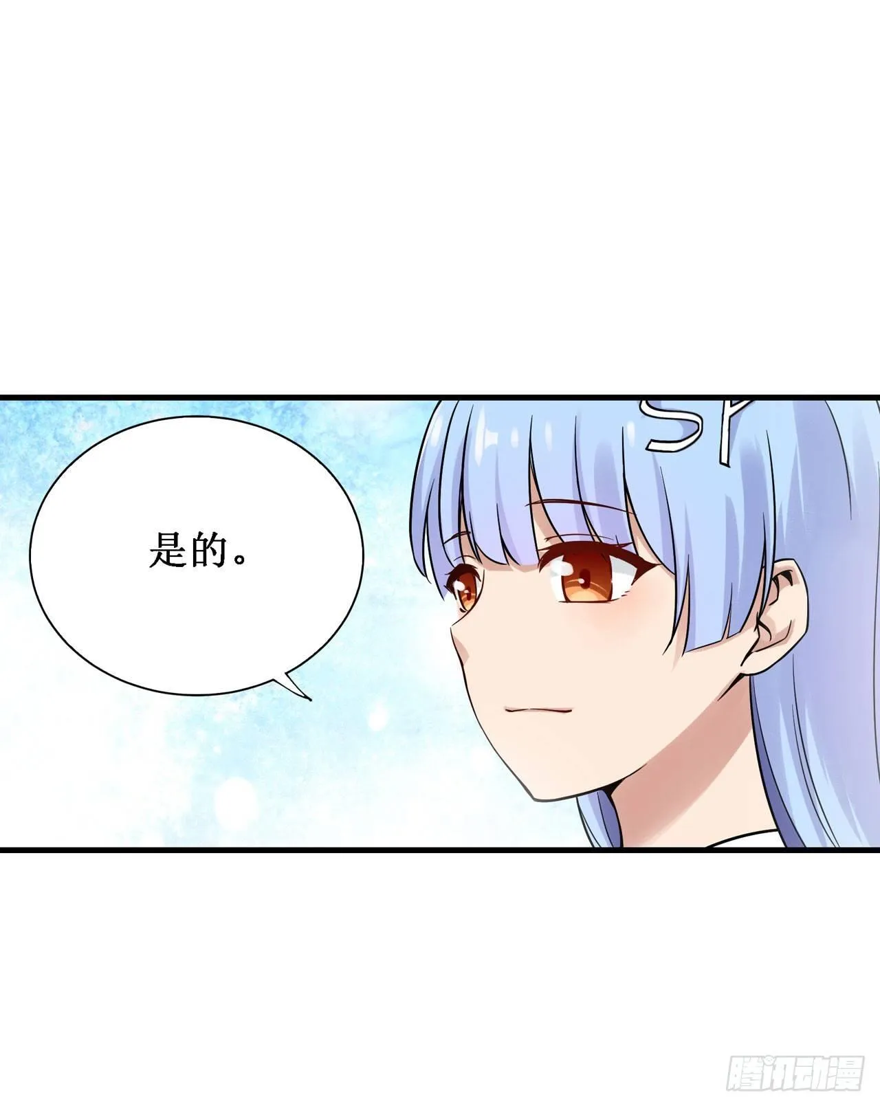 第三十三话 第26页