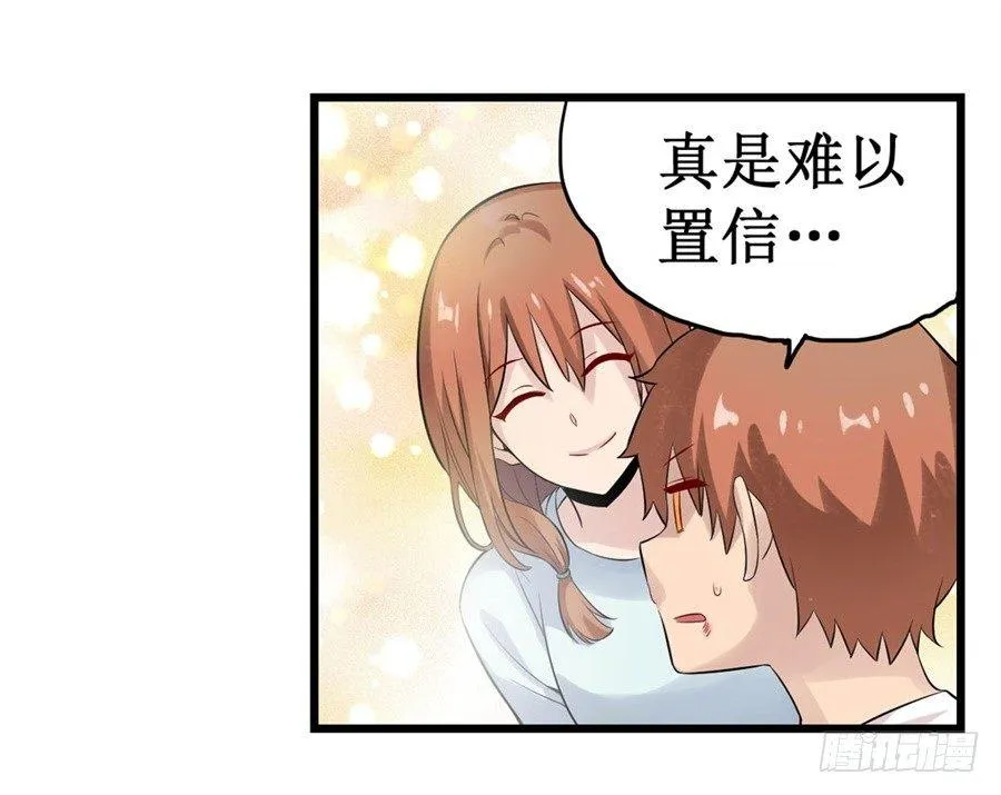 第三十二话 第5页