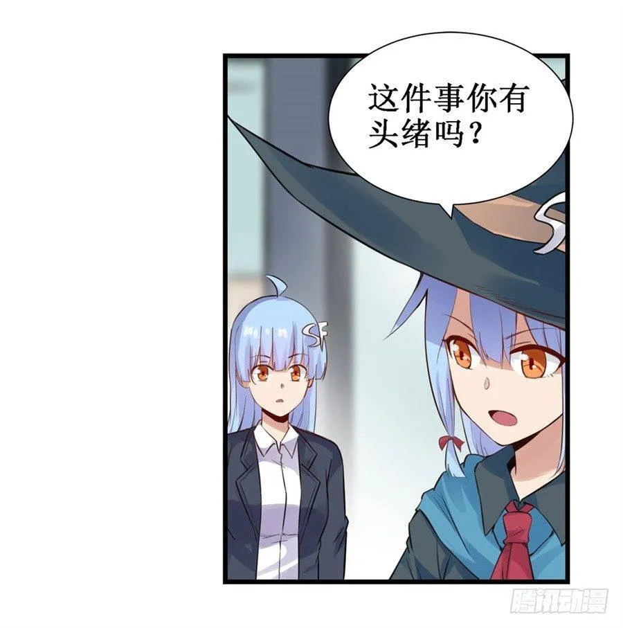 第三十二话 第11页