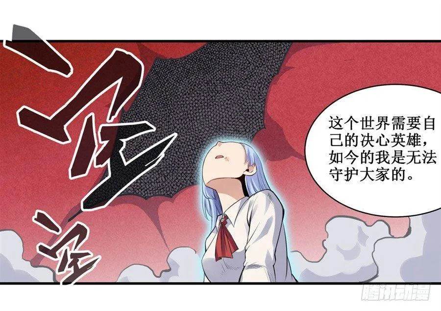 第三十二话 第15页