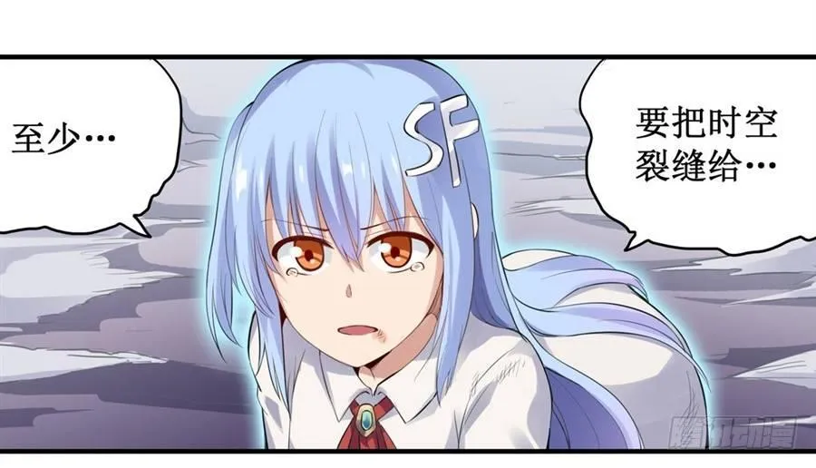 第三十二话 第16页