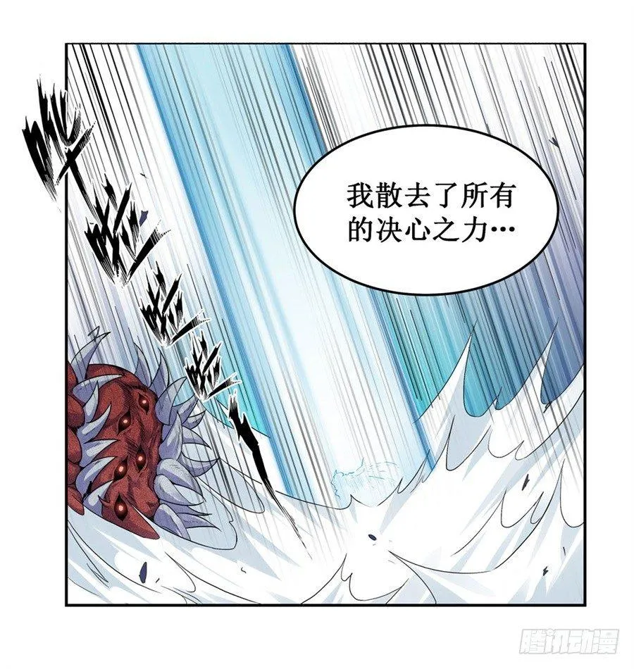 第三十二话 第18页