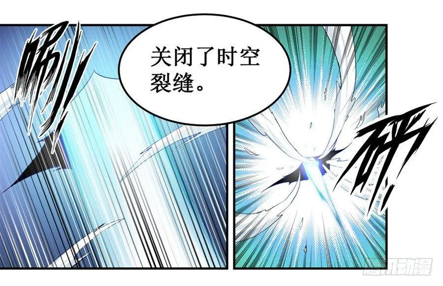 第三十二话 第19页