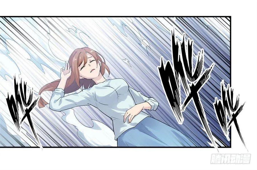 第三十二话 第21页