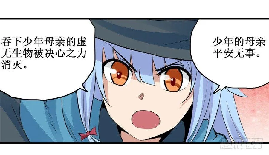第三十二话 第24页