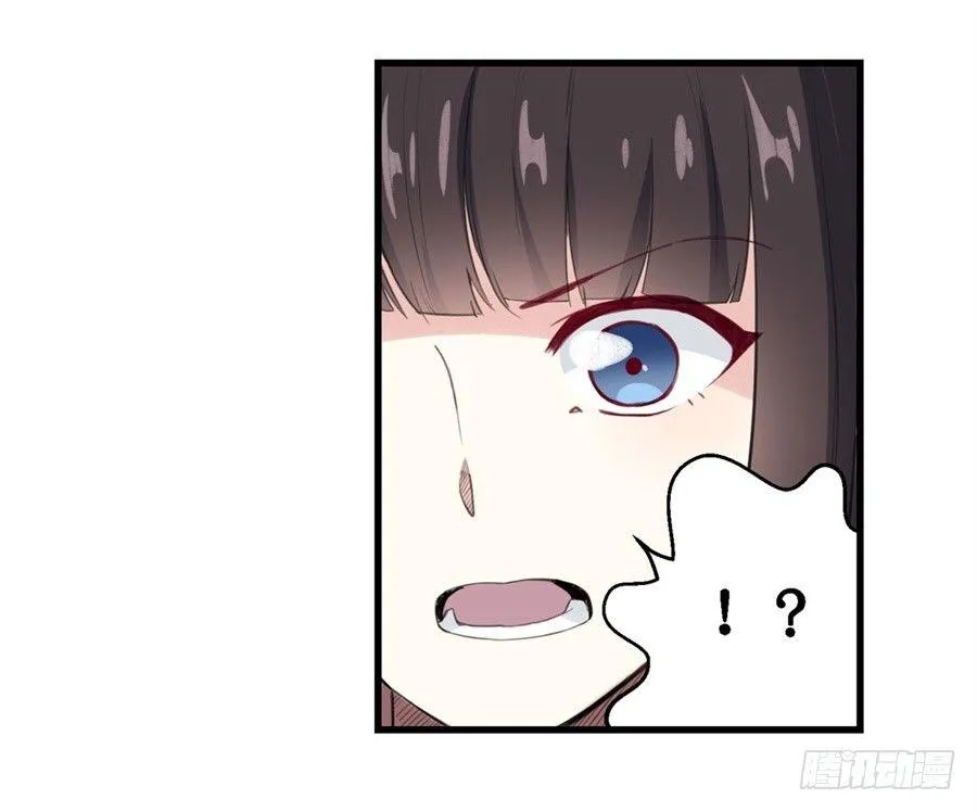 第三十一话 第6页