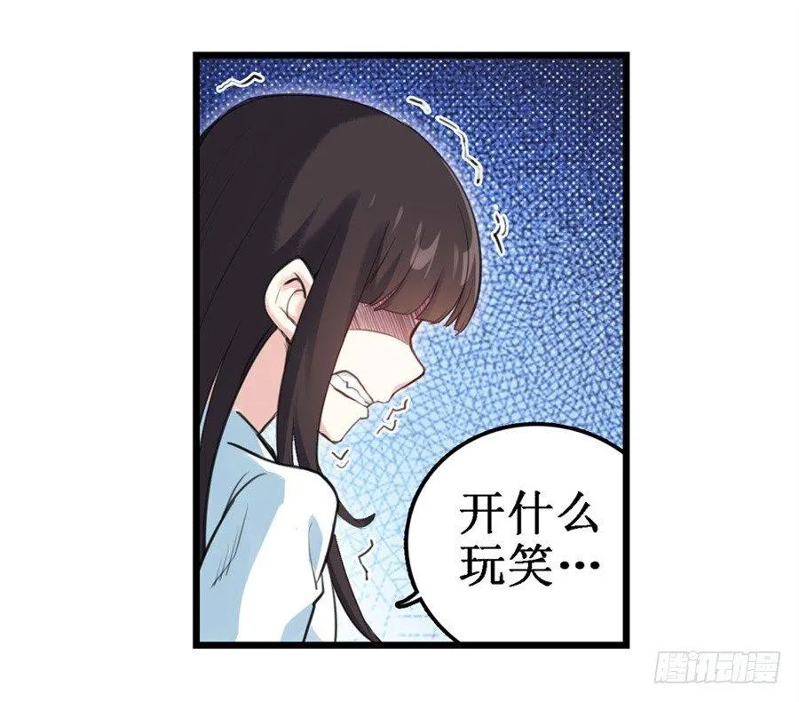 第三十一话 第10页