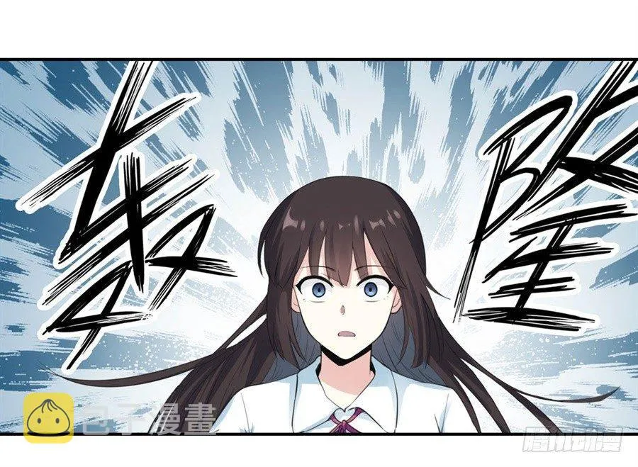 第三十一话 第13页