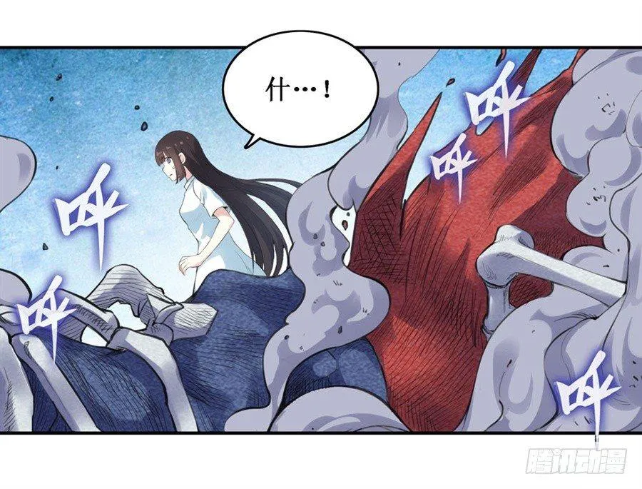 第三十一话 第14页