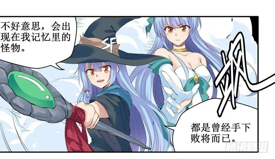 第三十一话 第15页