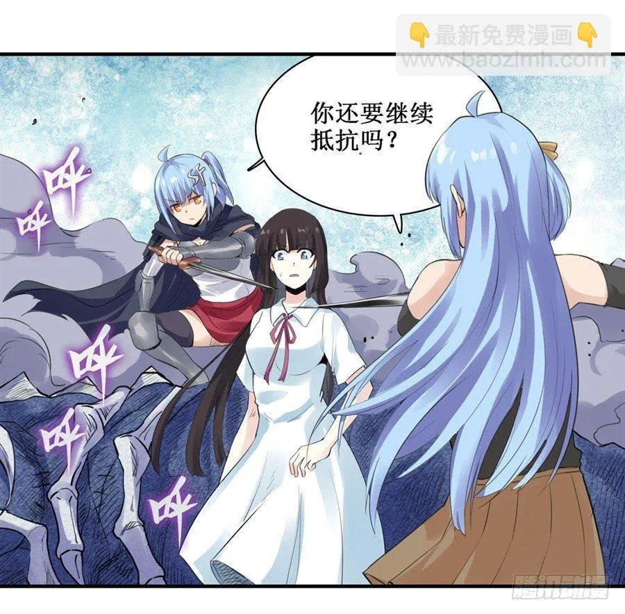 第三十一话 第18页