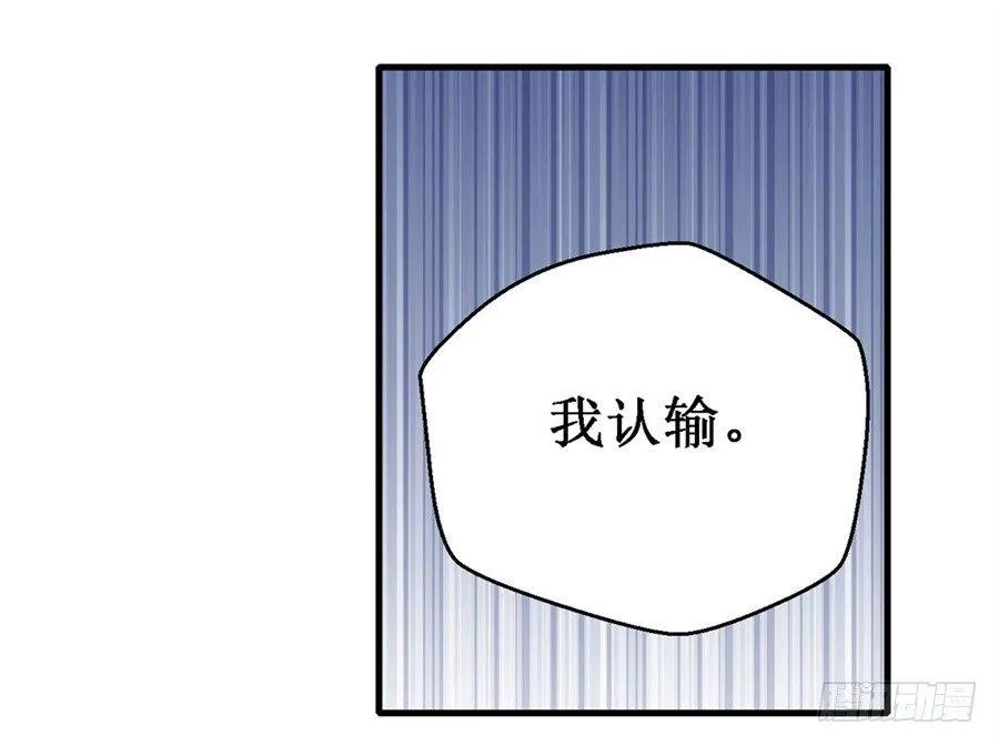 第三十一话 第20页