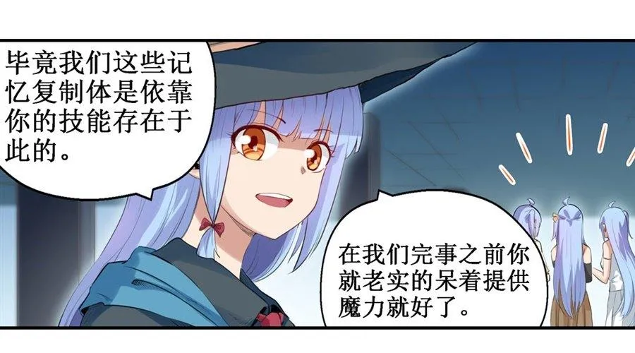 第三十一话 第25页