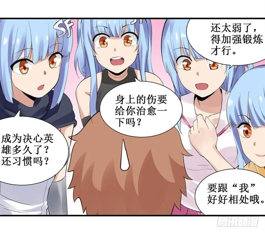 第三十一话 第27页
