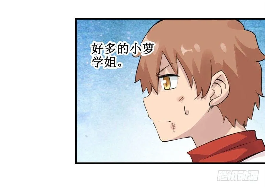第三十一话 第28页